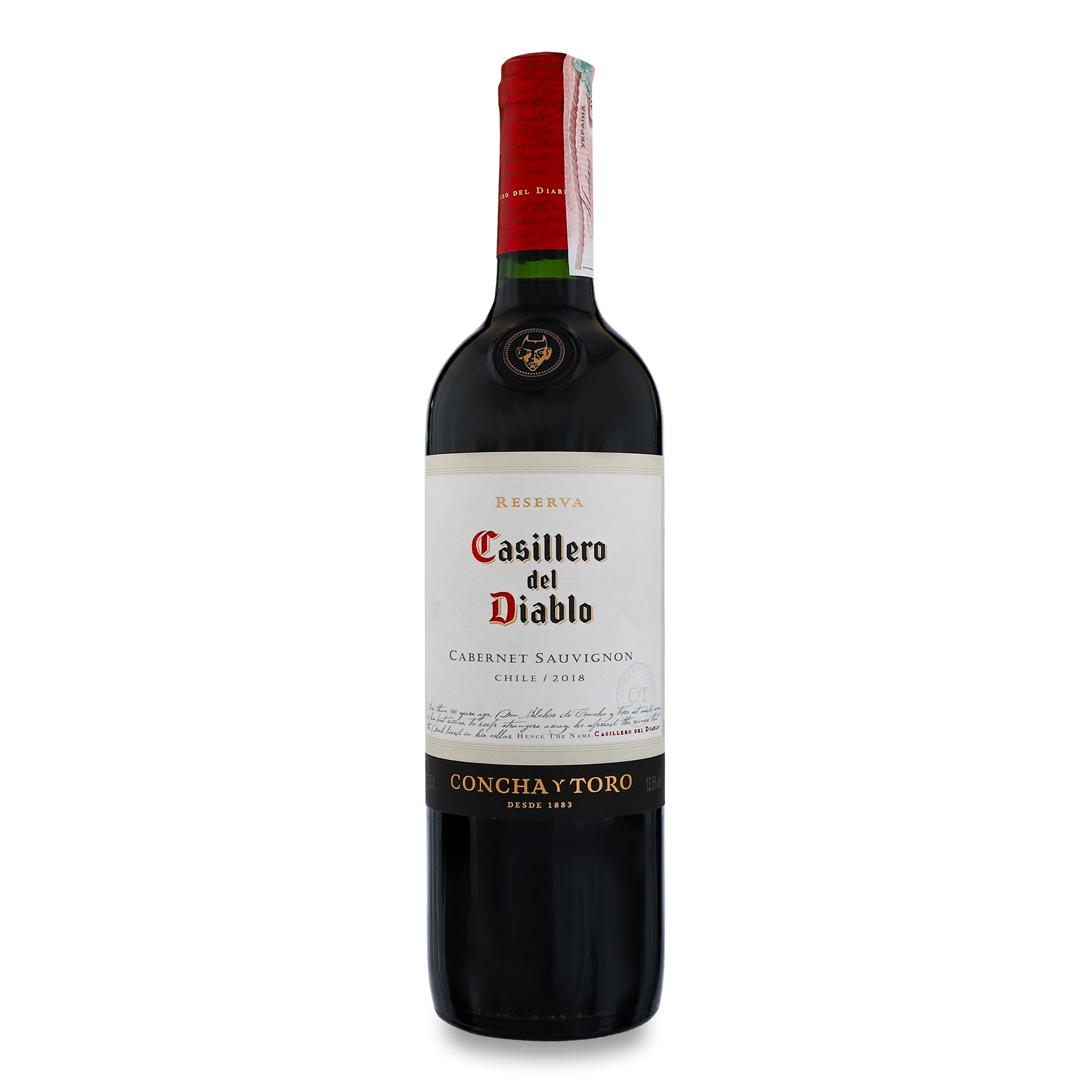 Вино Casillero del Diablo Reserva Каберне-Совіньйон червоне сухе 13,5% 0,75л