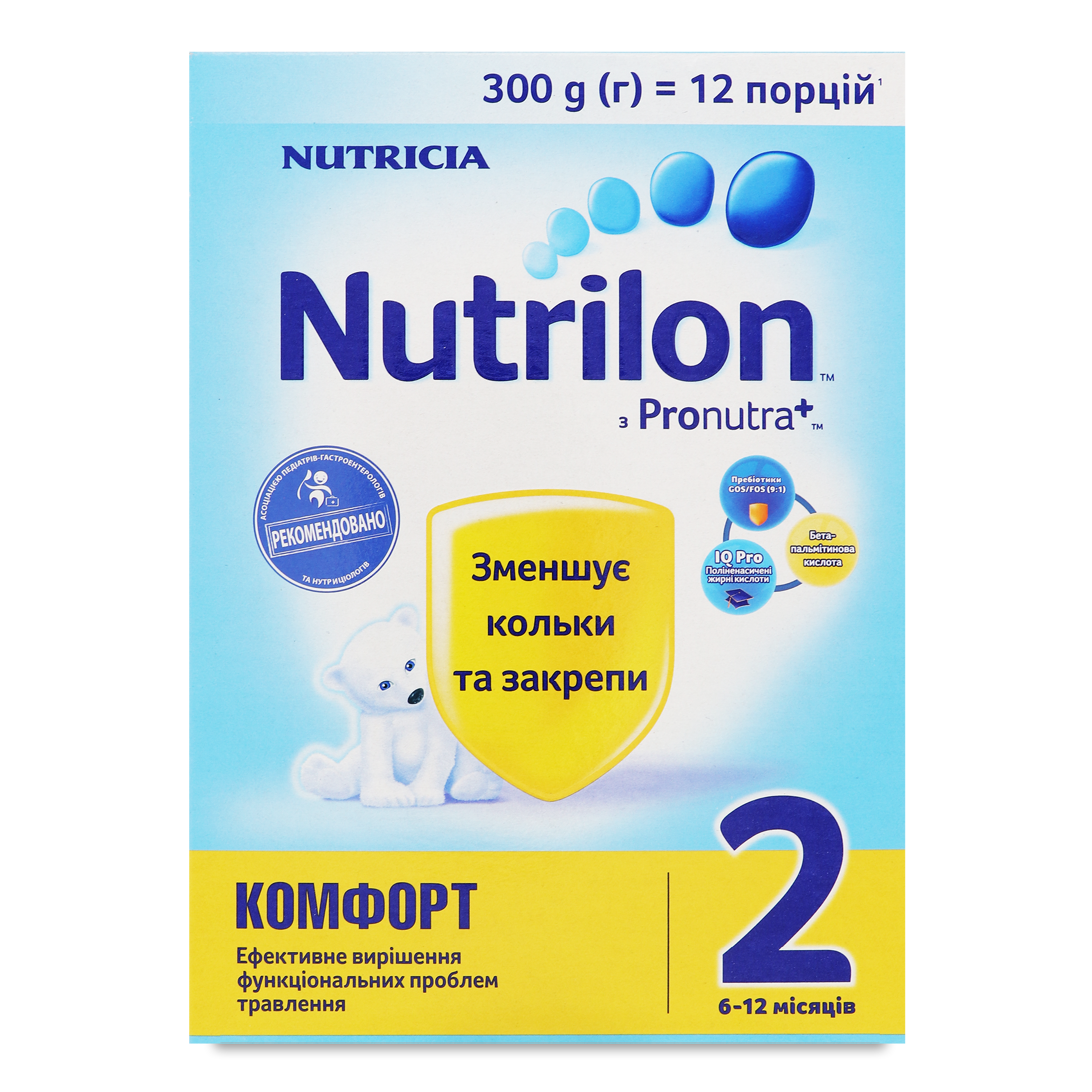 Суміш Nutricia Nutrilon Комфорт 2 суха молочна з 6 до 12 місяців 300г