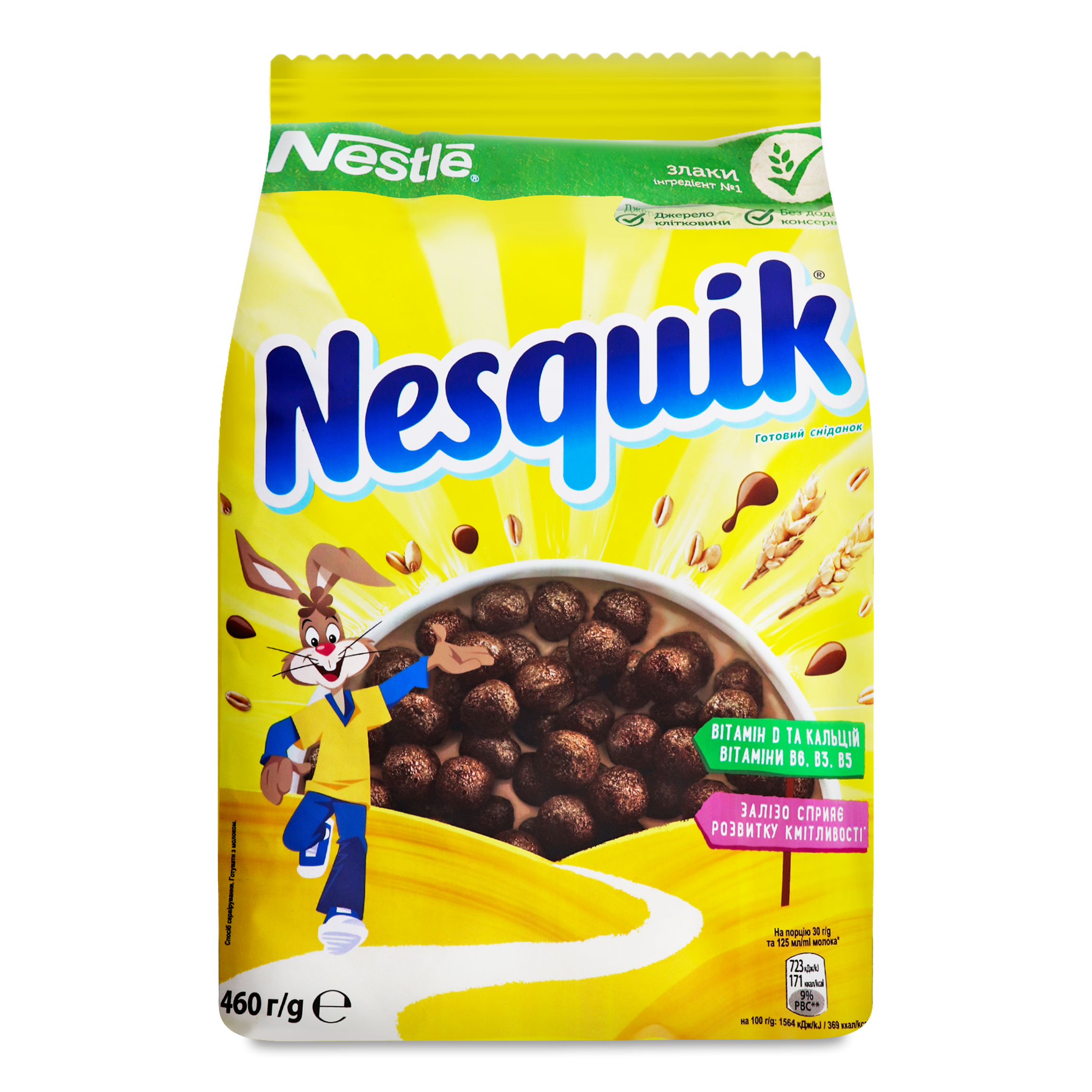 Сухий сніданок Nestlé Nesquik 460г