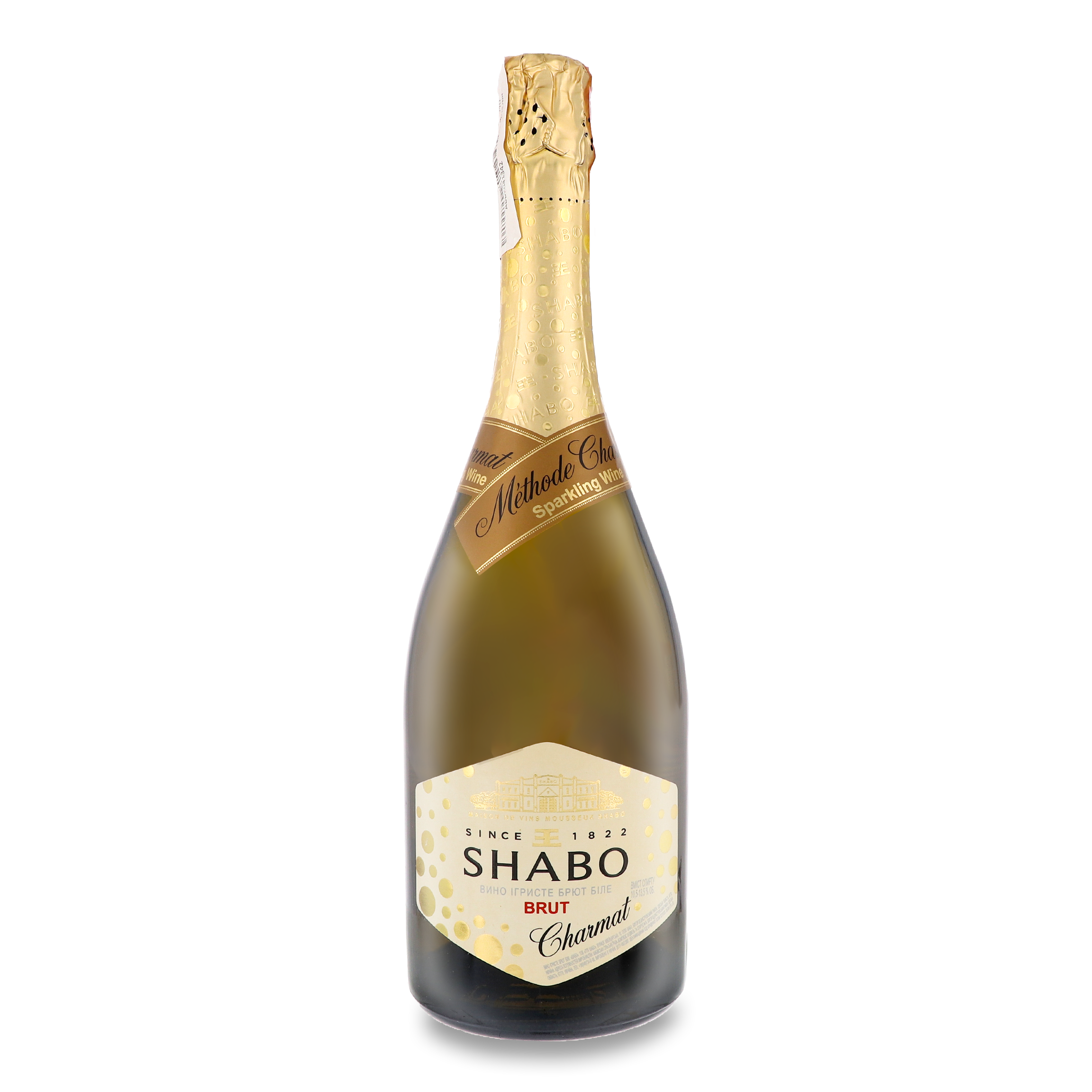 Вино ігристе Shabo Charmat Brut біле сухе 10,5-13,5% 0,75л