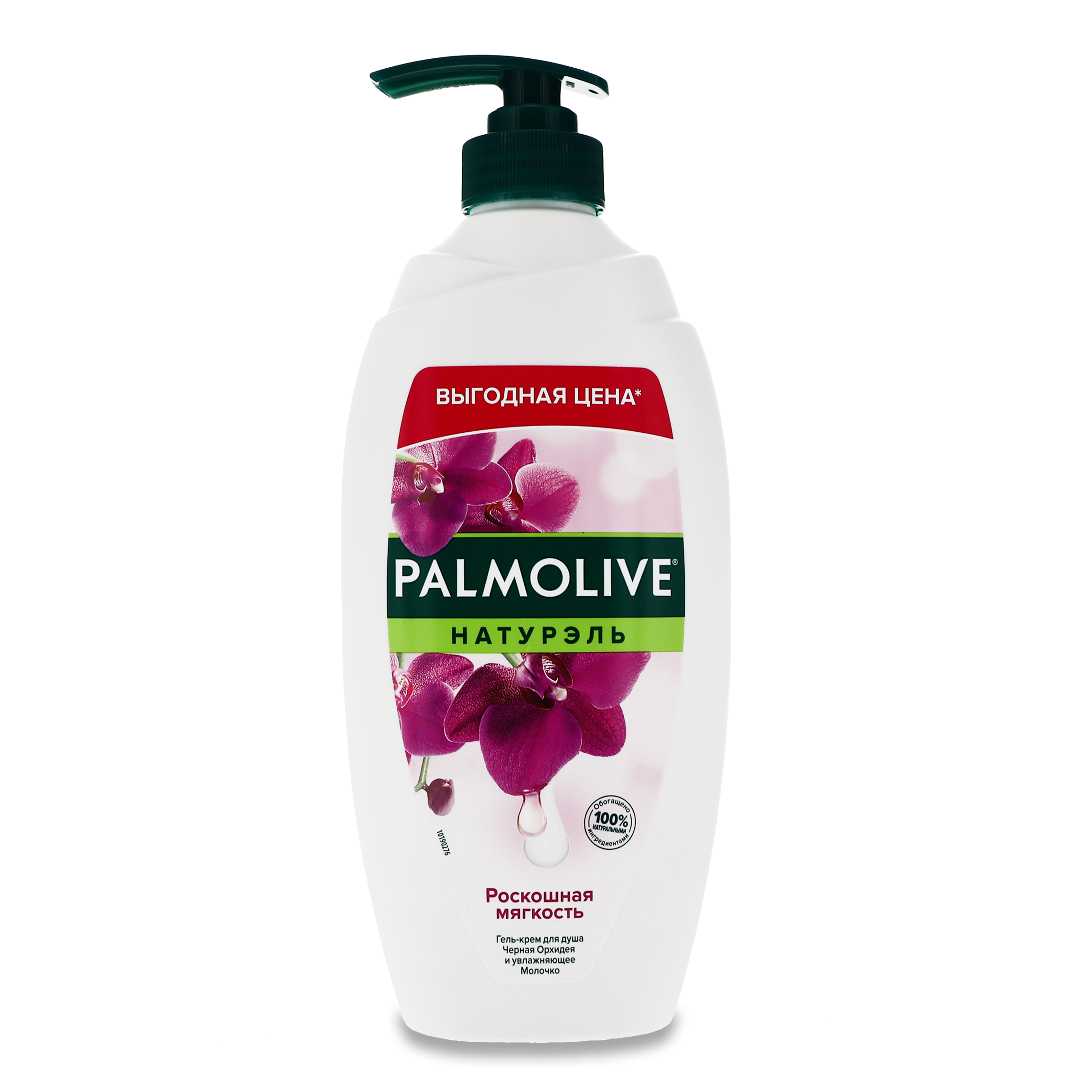 Гель-крем для душу Palmolive Натурель Розкішна м'якість Чорна орхідея і зволожуюче молочко 750мл