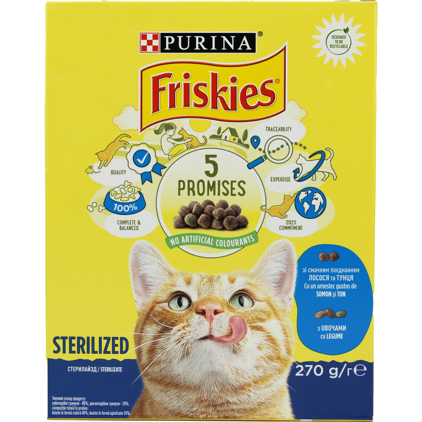 Корм Purina Friskies Sterilised сухий для стерилізованих кішок та кастрованих котів з лососем та овочами 270г