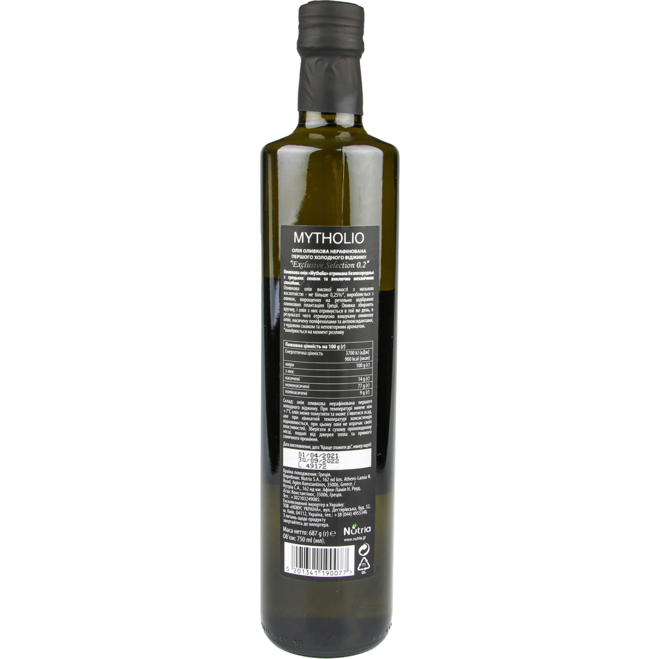 Олія оливкова Mytholio Exclusive Selection першого віджиму 750мл с/п 2