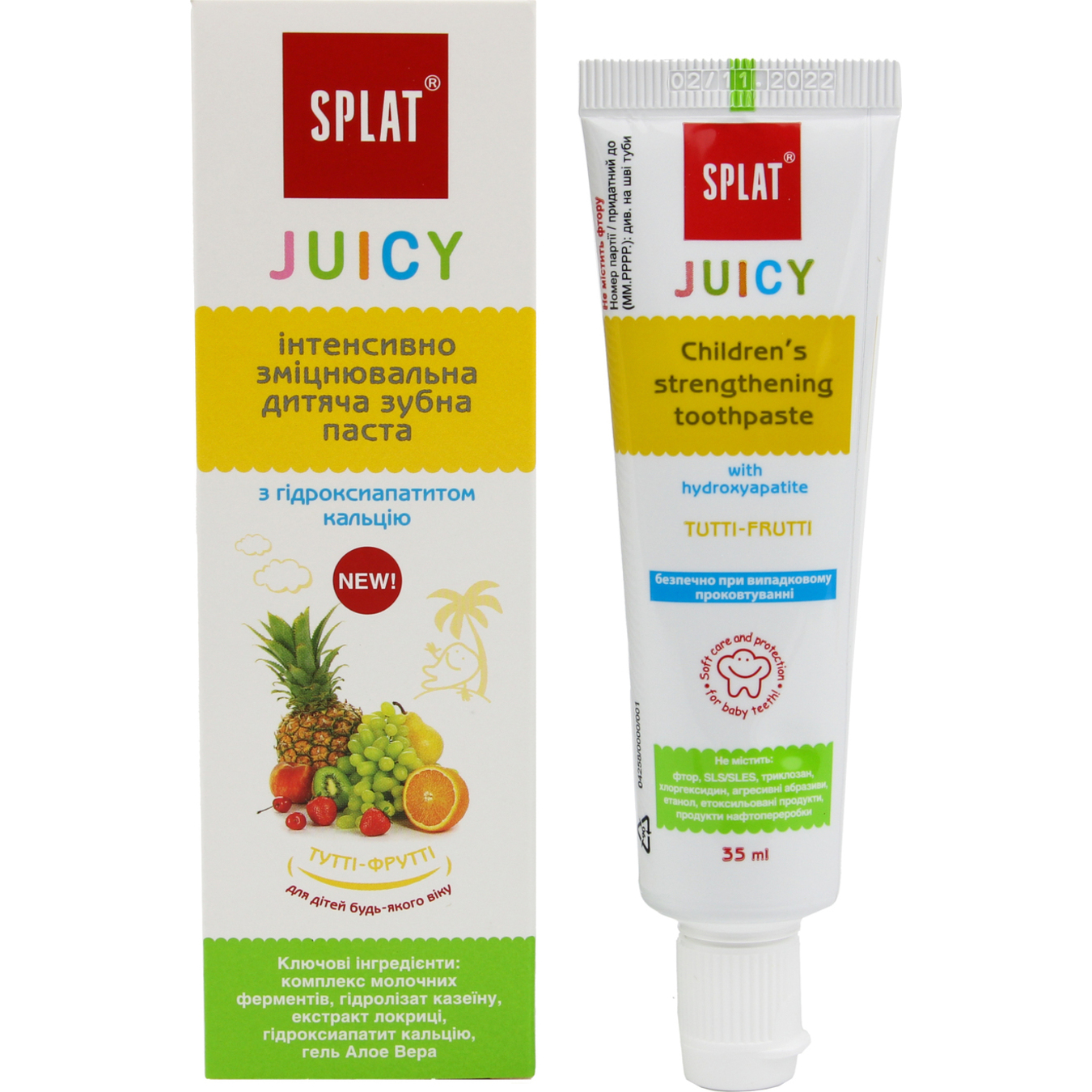 Зубна паста Splat Junior Juicy Дитяча мультифрукт захист від бактерій і карієсу 35мл 4