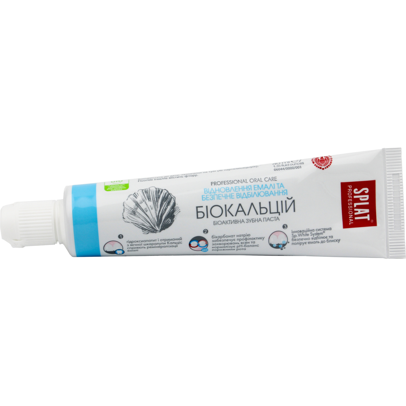 Зубна паста Splat Professional Біокальцій 40мл 4