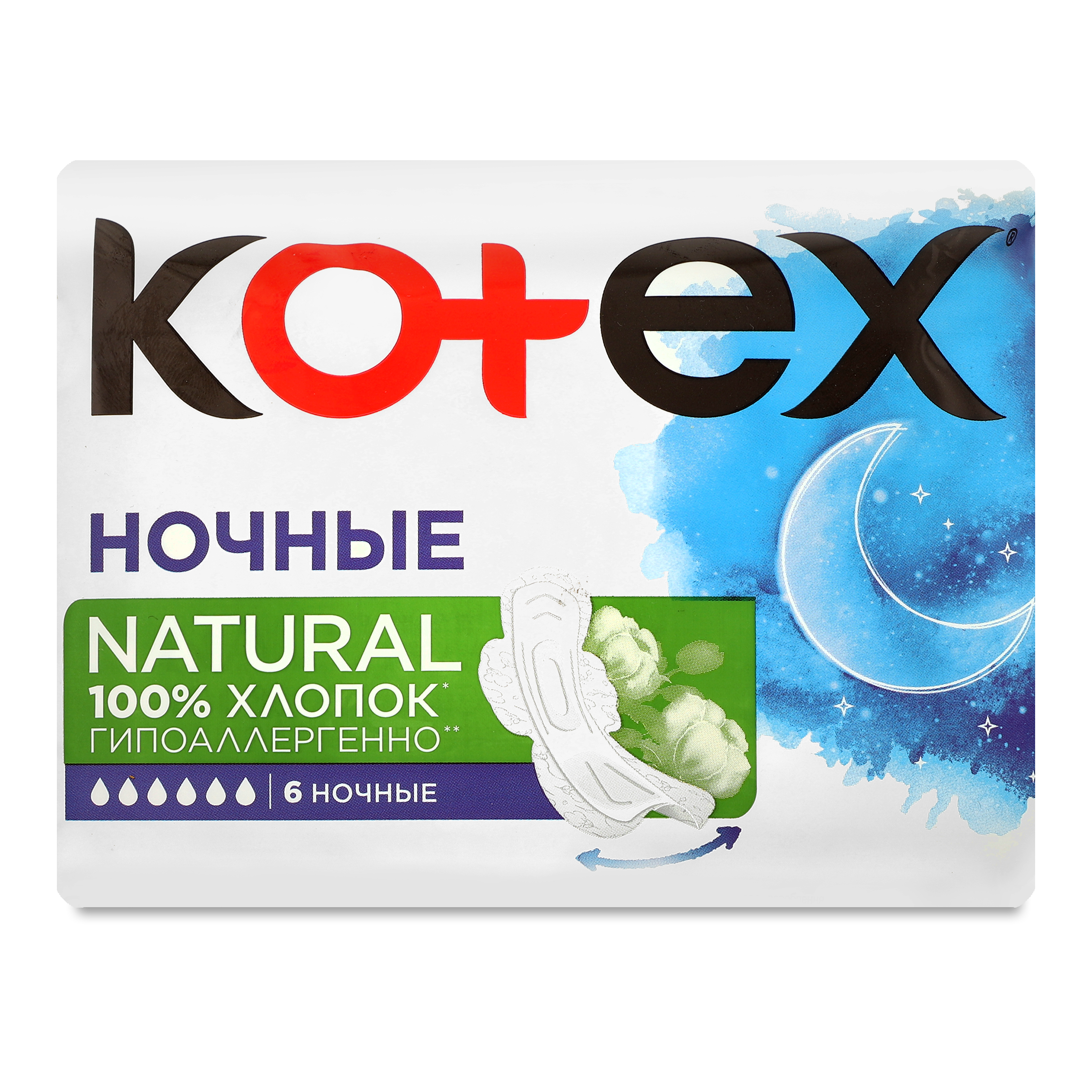 Прокладки Kotex Natural Night 6 крапель 6шт