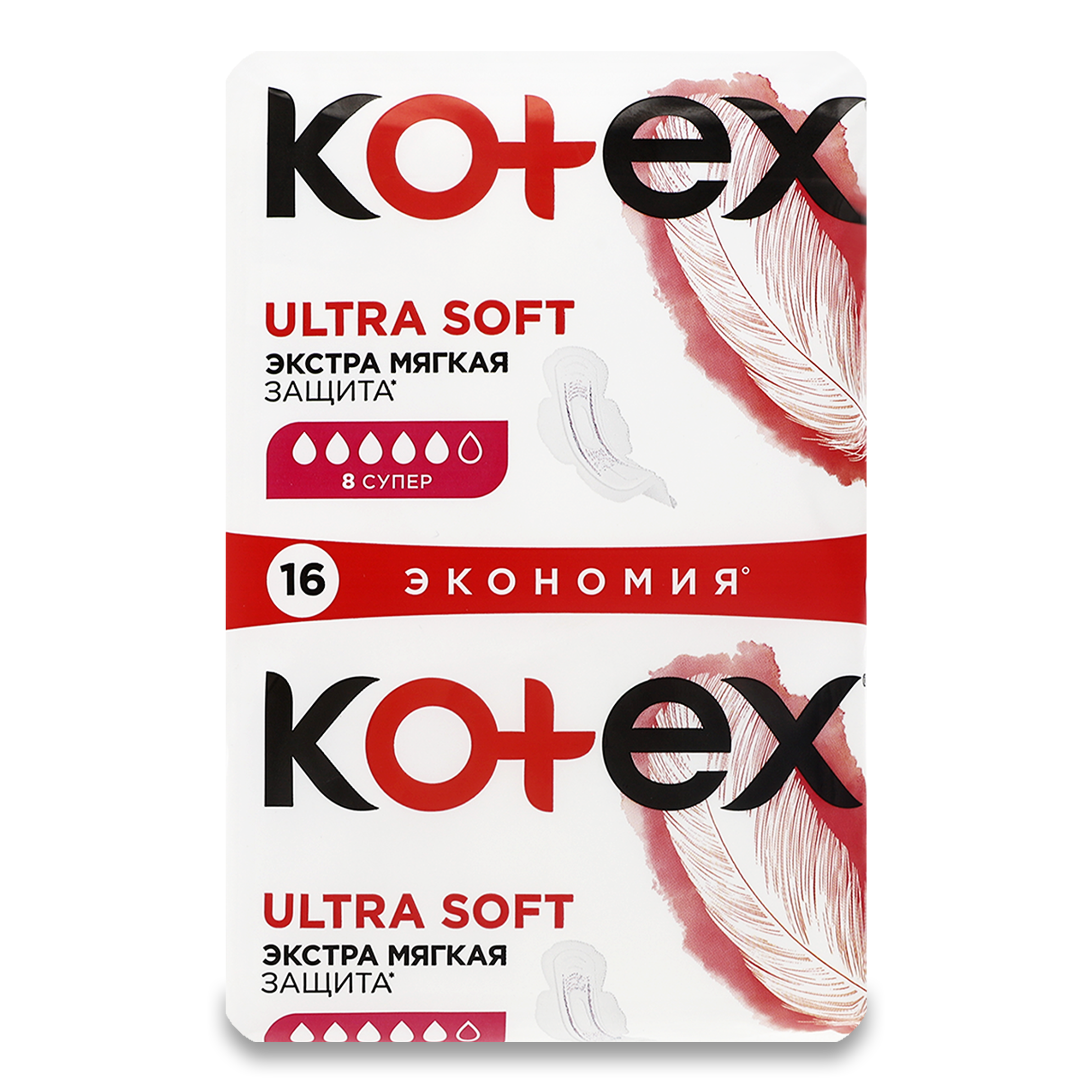 Прокладки Kotex Ultra Super м'яка поверхня 5 крапель 16шт