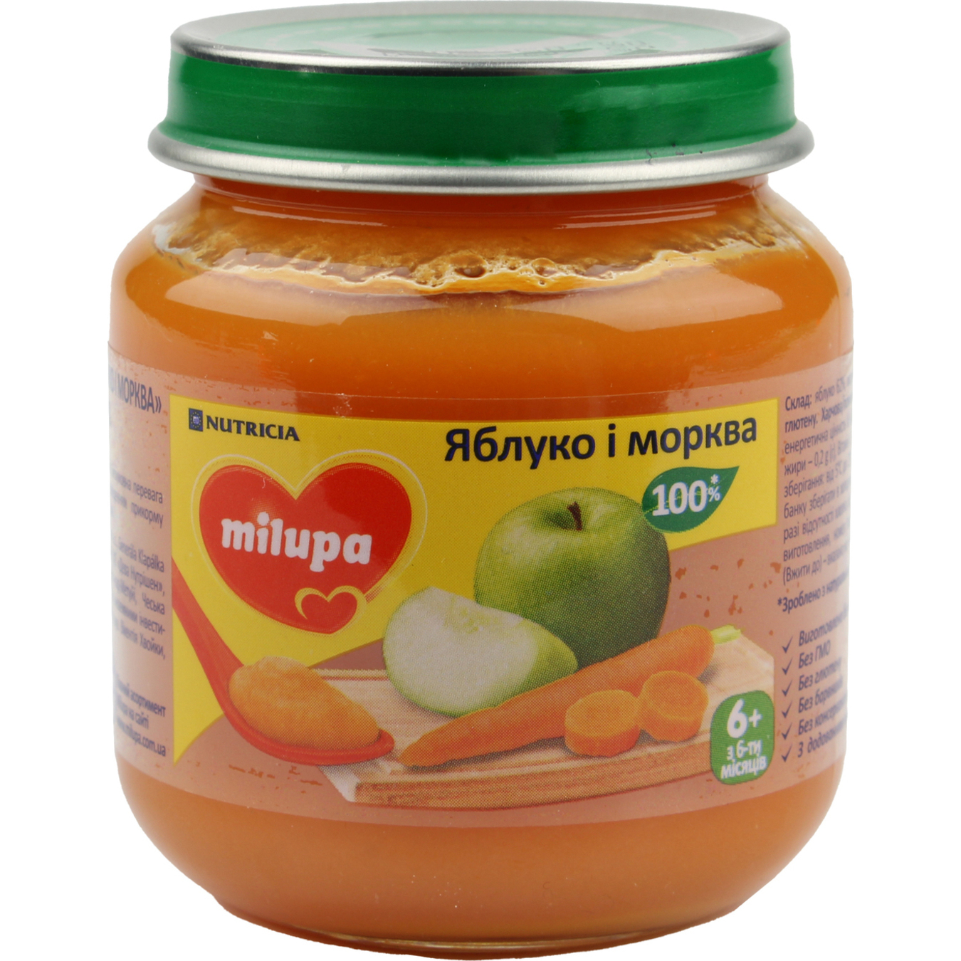 Пюре Milupa яблуко морква дитяче фруктове для дітей від 6 місяців 125г