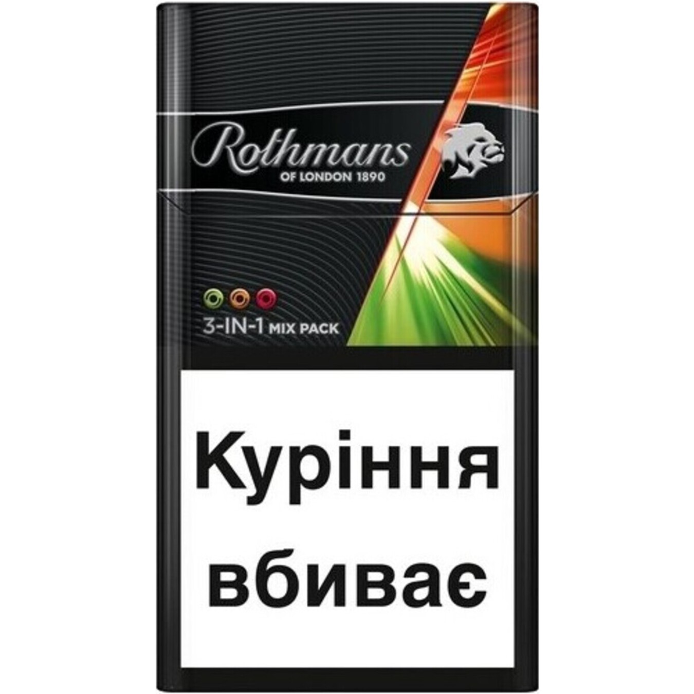 Цигарки Rothmans Demi Mix 20шт (ціна вказана без акцизу)