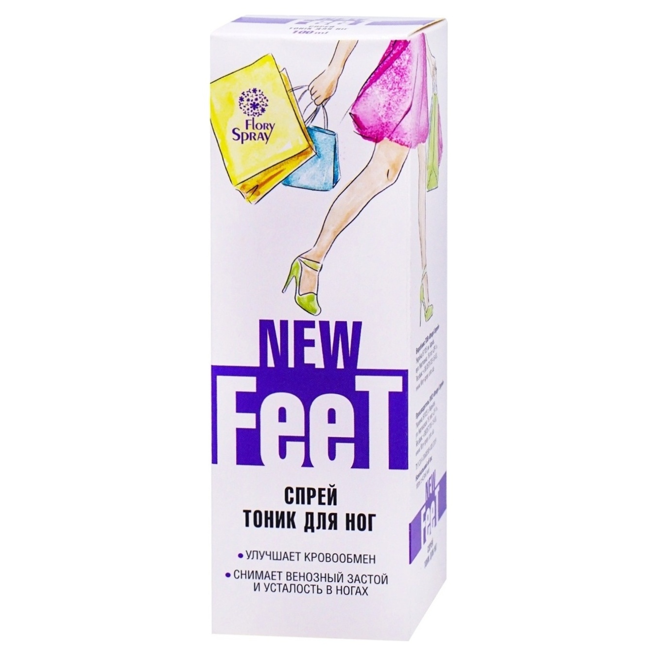 Тонік спрей New Feet засіб для поліпшення кровообігу зняття венозного застою та втоми у ногах 100мл