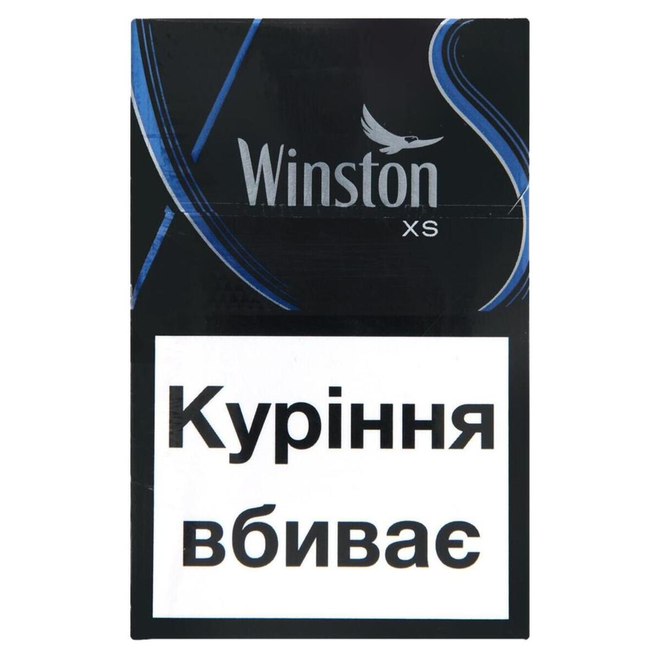 Цигарки Winston XS Blue 20шт (ціна вказана без акцизу)
