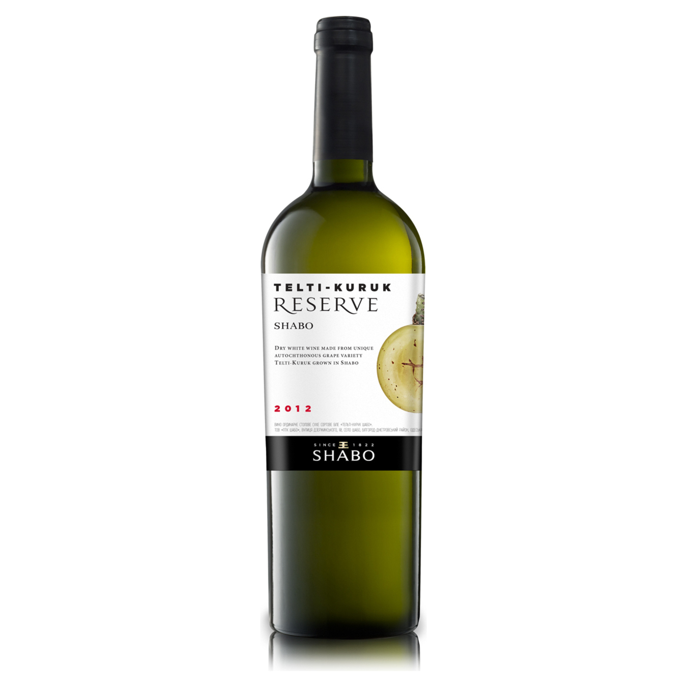 Вино Шабо Тельті-Курук Reserve біле сухе 10-14% 0,75л