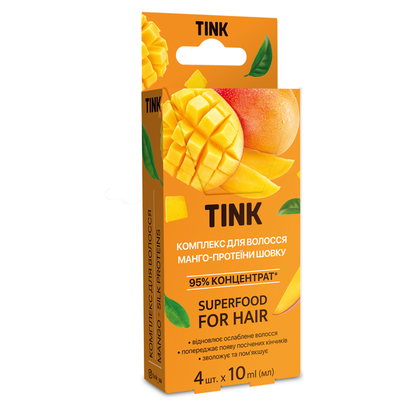Концентрований комплекс для волосся Tink Манго-протеїни шовку 10мл 4шт