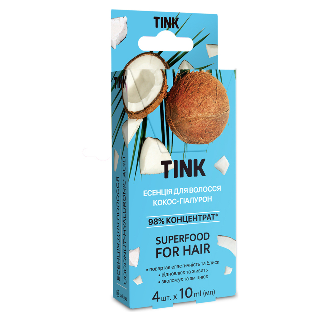 Есенція Tink Кокос-гіалурон для волосся концентрована 4*10мл