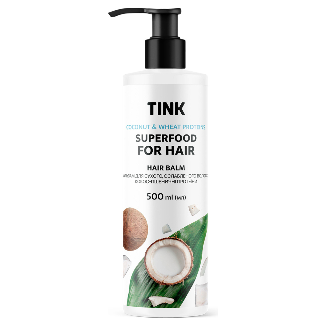 Бальзам Tink Кокос-пшеничні протеїни для сухого ослабленого волосся 500мл