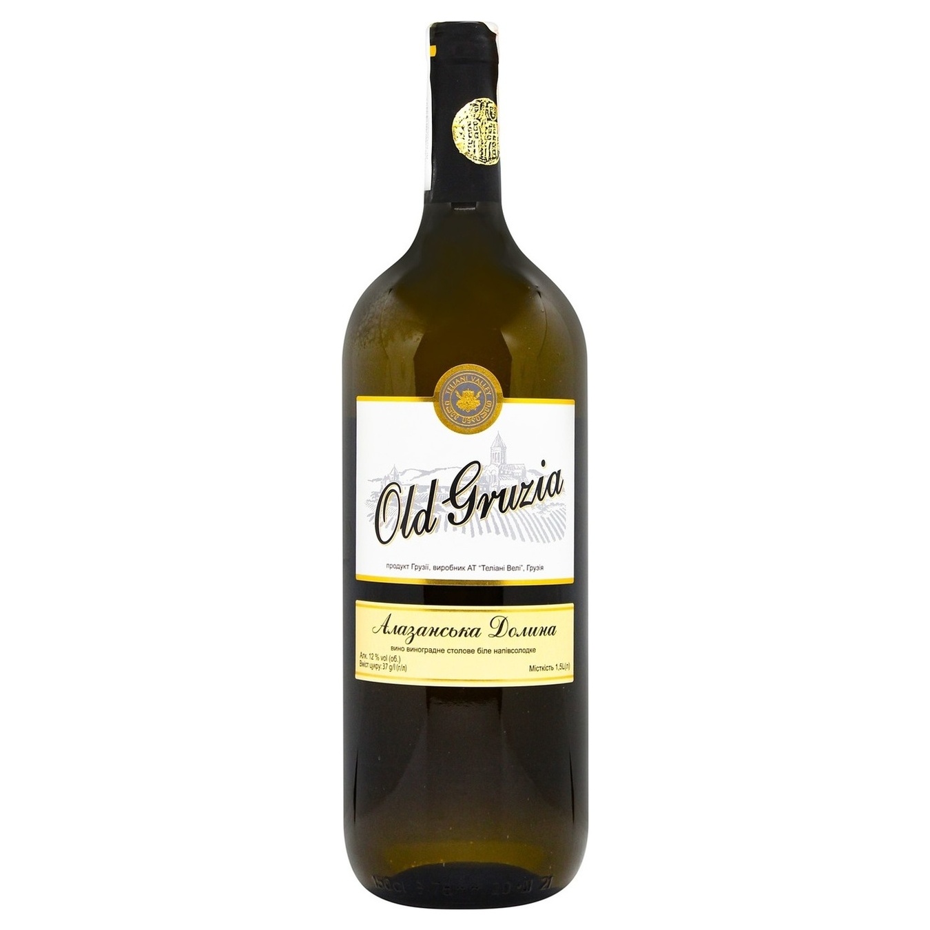 Вино Old Gruzia Алазанська Долина біле напівсолодке 11,5% 1,5л
