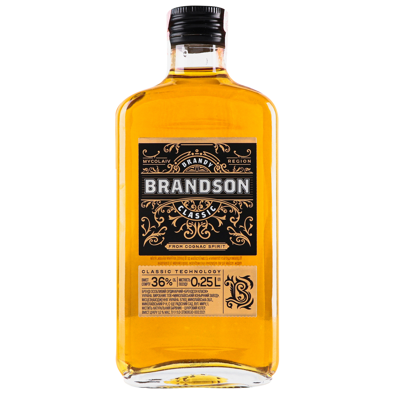 Бренді Brandson Classic 36% 0,25л