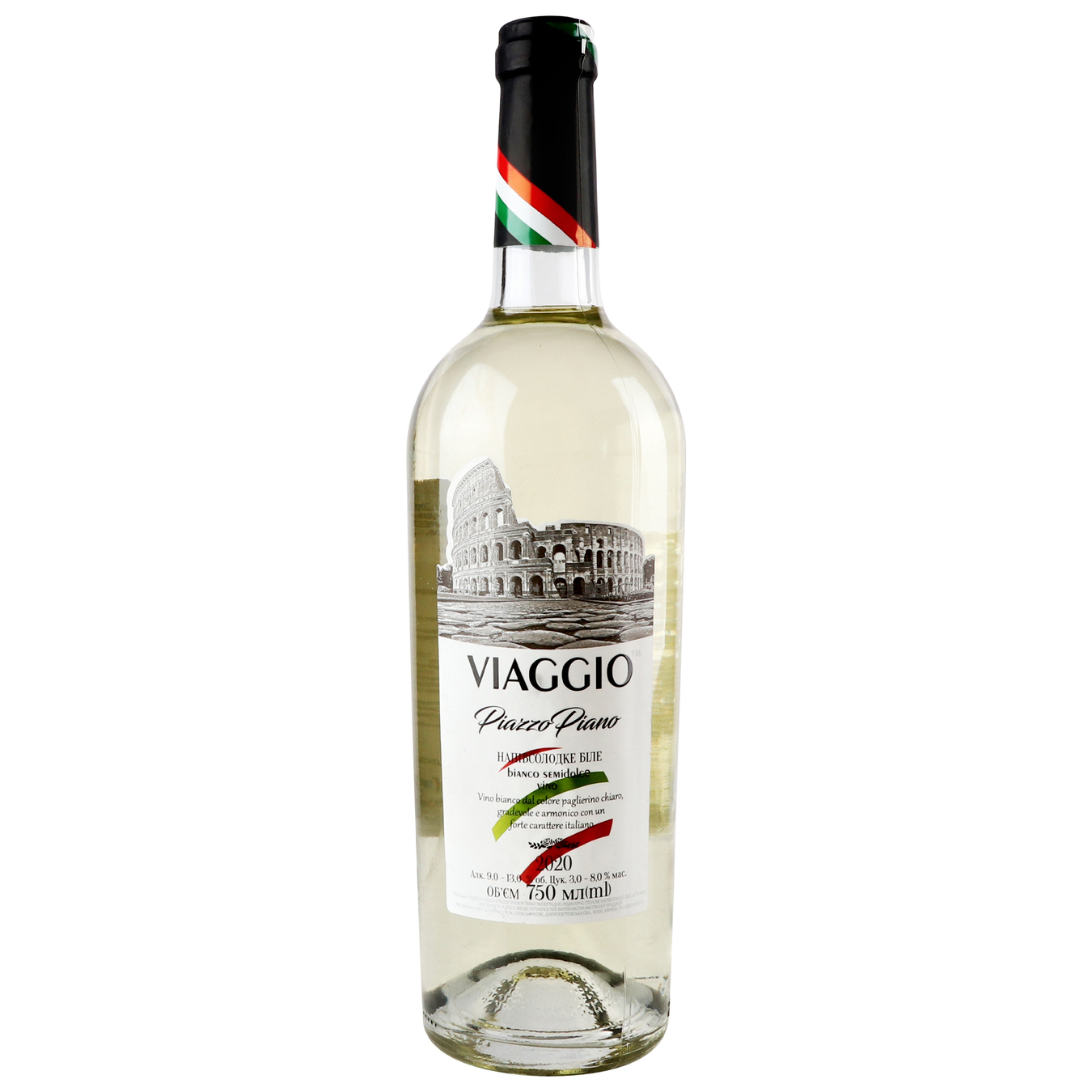 Вино Viaggioi Piazzo Piano біле напівсолодке 9,5-14% 0,75л