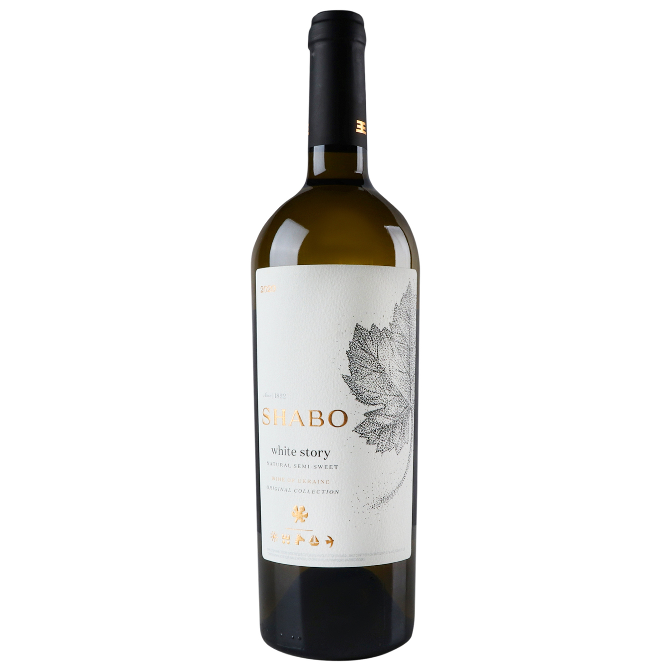 Вино Shabo Мускат Оттонель біле природне напівсолодке 9,5% 0,75л