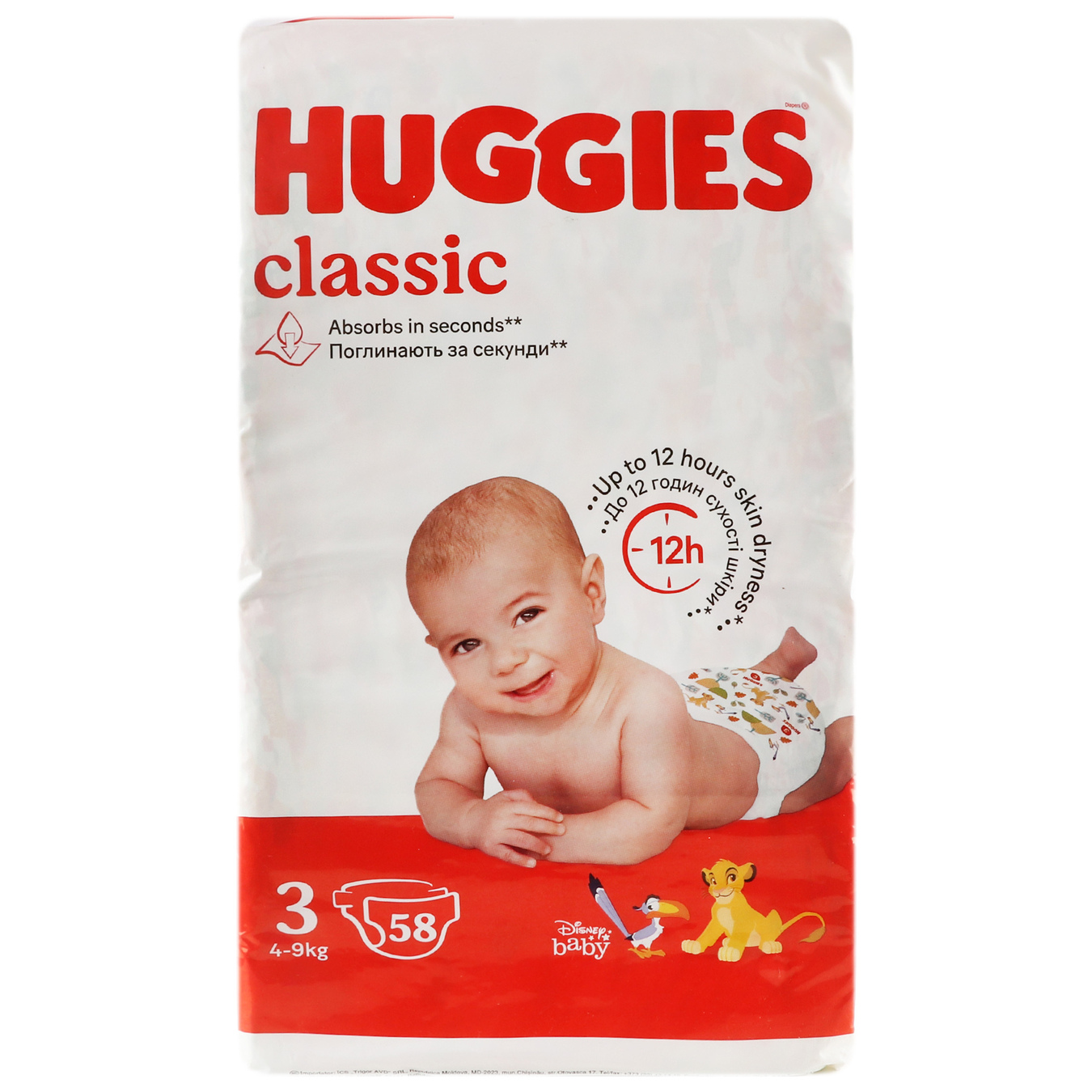 Підгузки Huggies Classic Jumbo 3р. 4-9кг 58шт