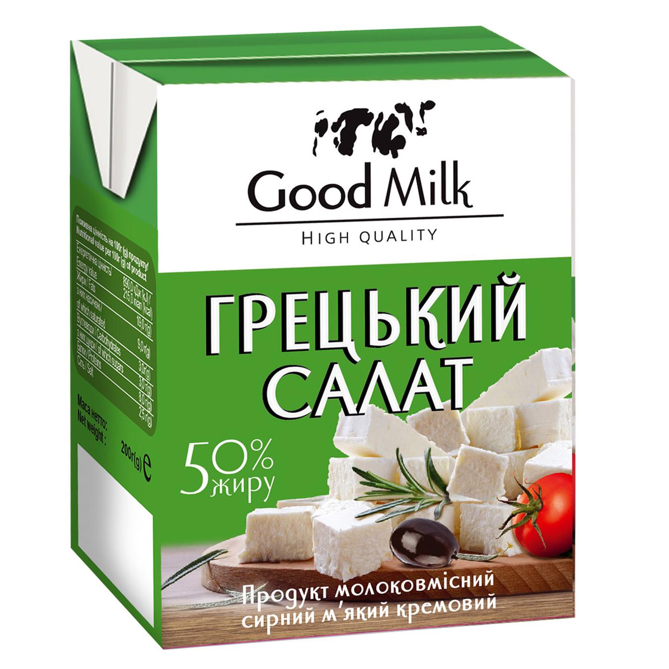 Продукт сирний Good Milk м'який крем 55% 200г т/п