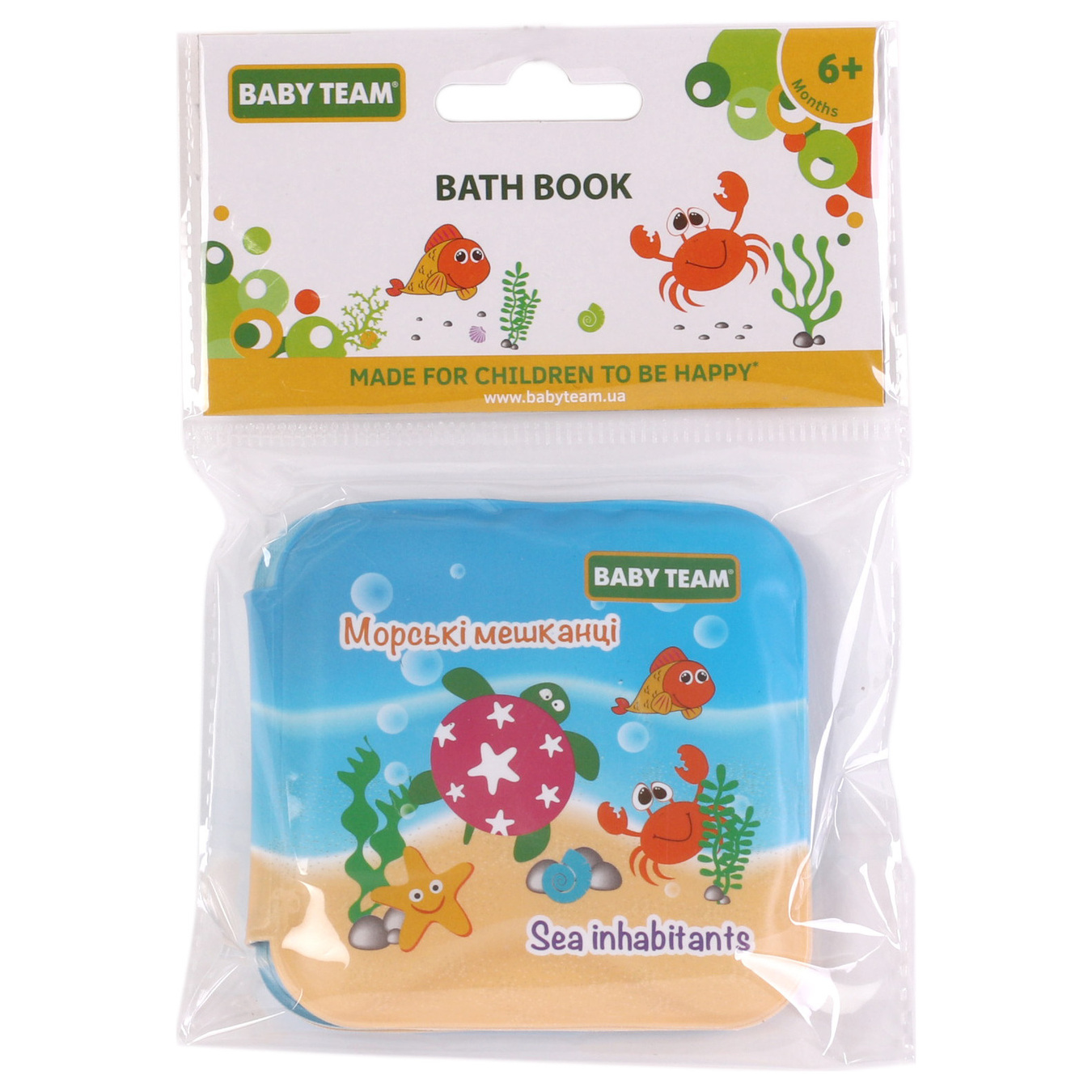 Іграшка-книжка Baby Team для ванної 2