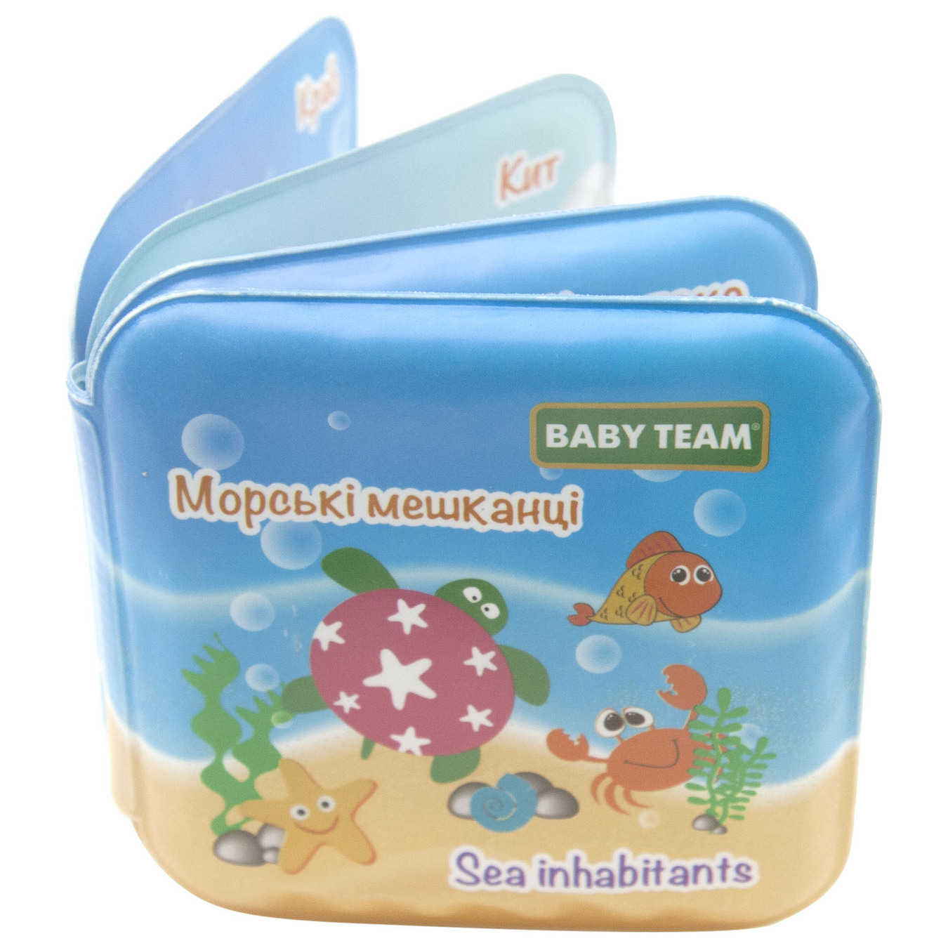 Іграшка-книжка Baby Team для ванної