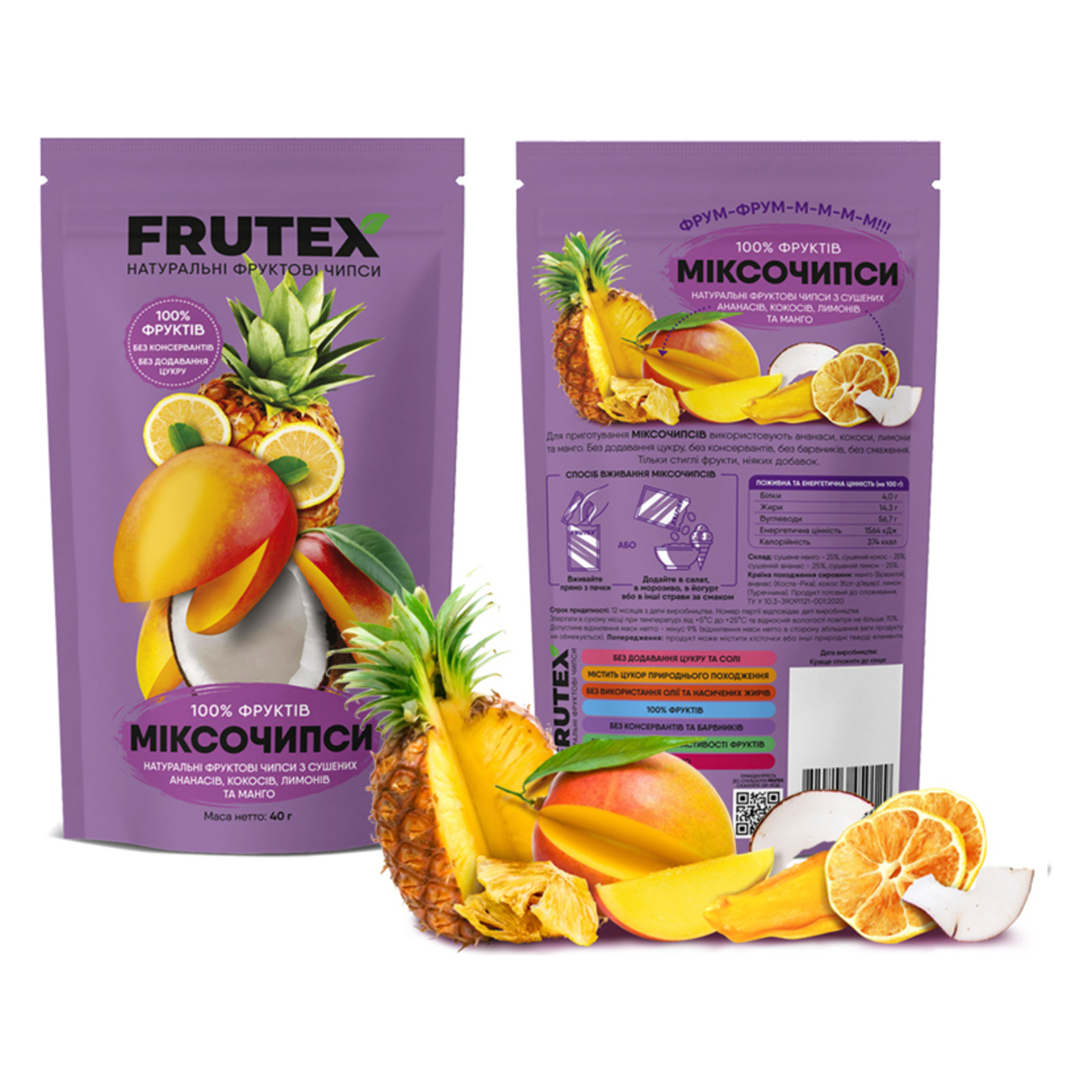 Чіпси фруктові Frutex міксочипси 40г