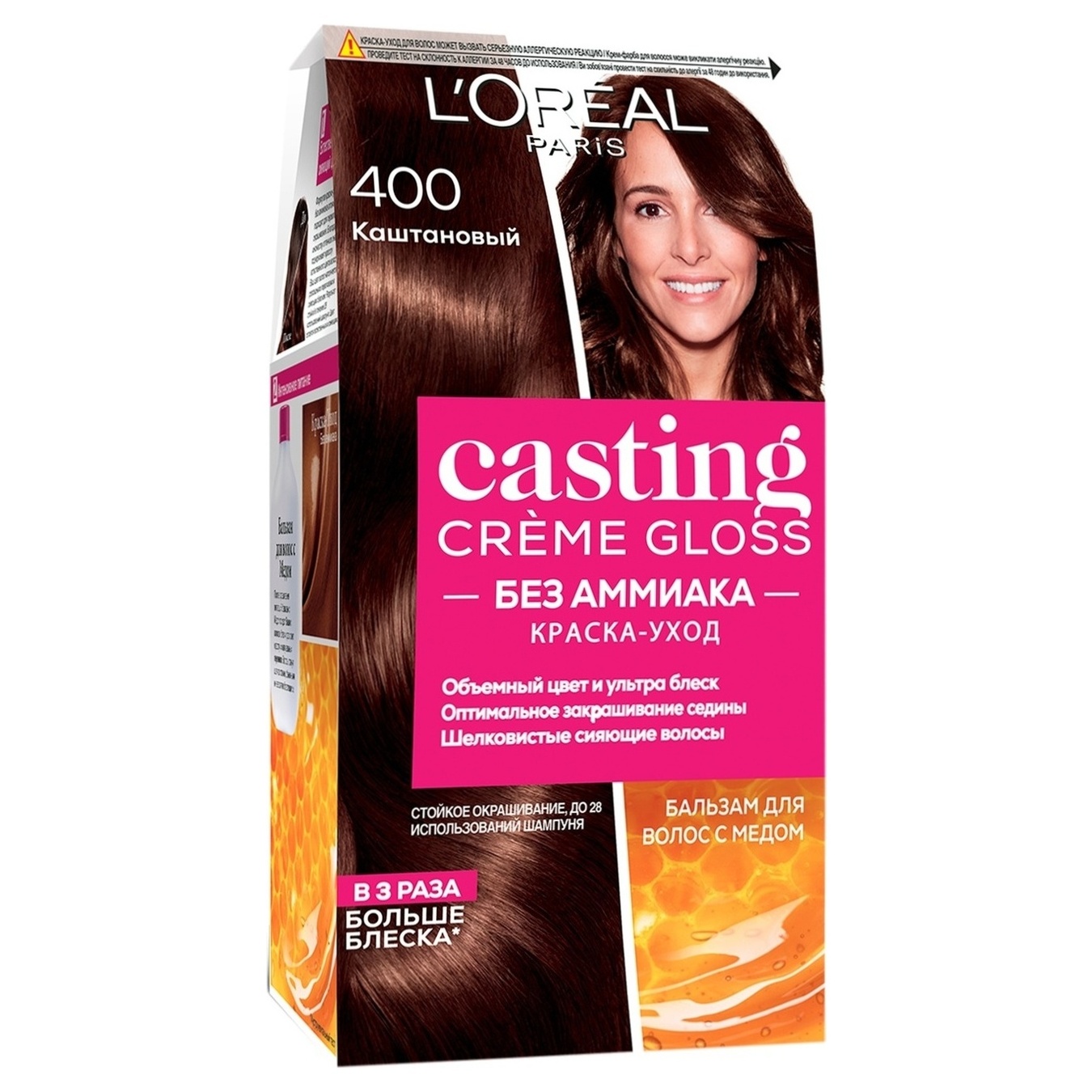 Крем-фарба для волосся без аміаку L'Oreal Paris Casting Creme Gloss 400 Каштан 120мл