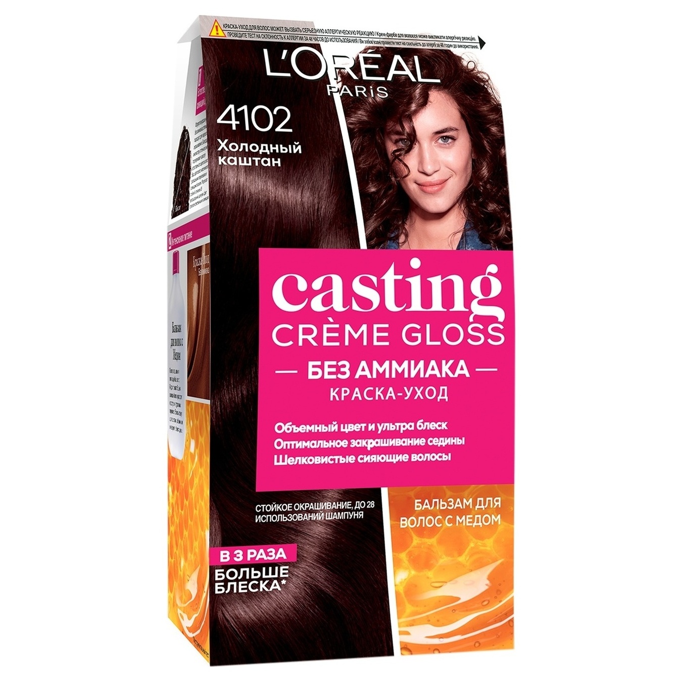 Крем-фарба для волосся без аміаку Loreal Casting Creme Gloss відтінок 4102 120мл