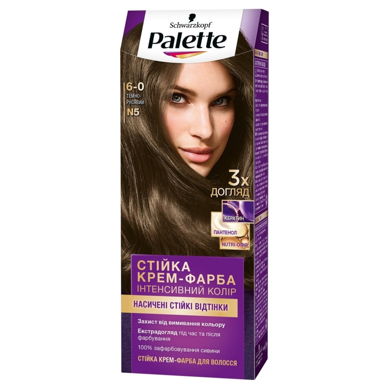 Стійка крем-фарба для волосся Palette Інтенсивний колір 6-0 Темно-русявий 110мл