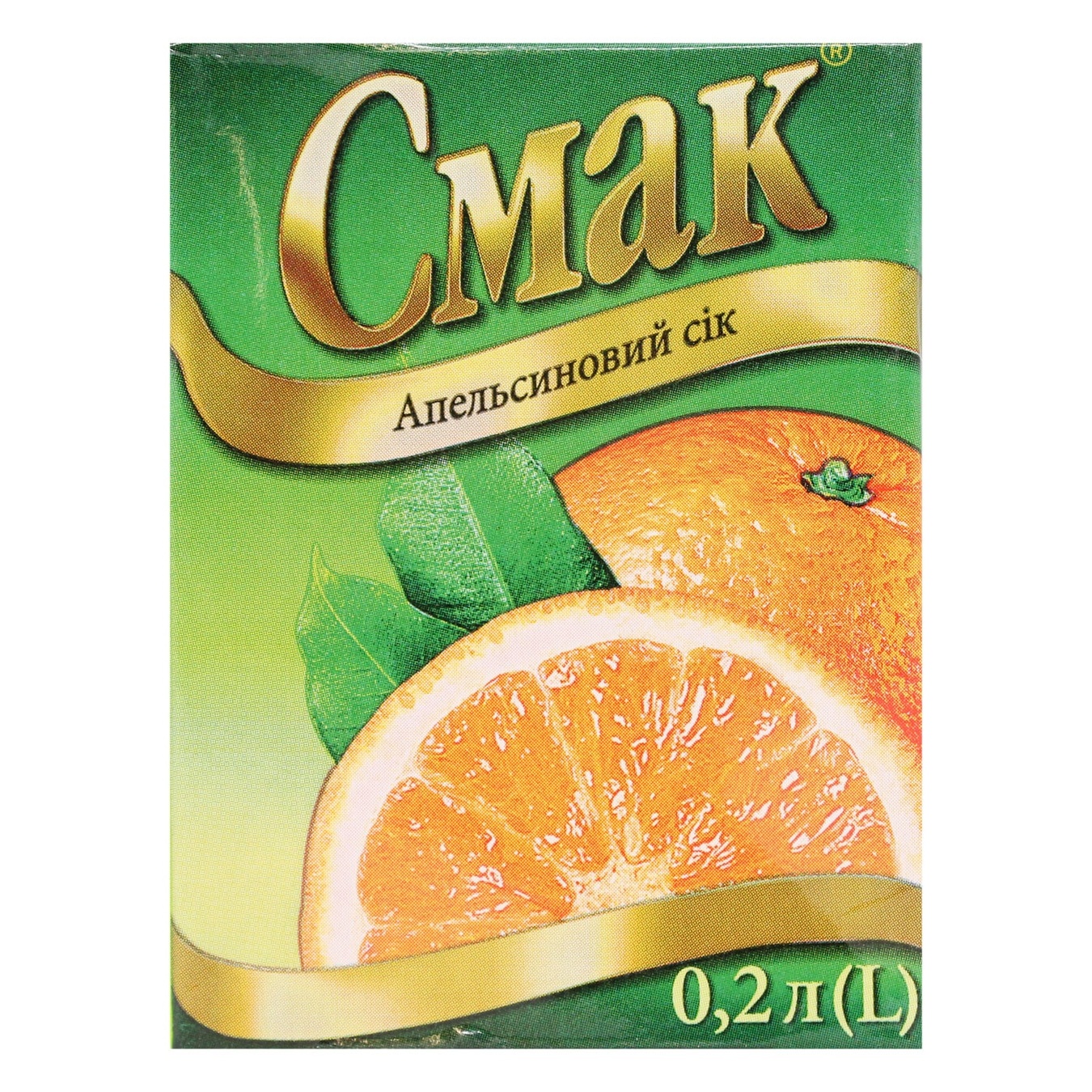 Сік Смак апельсин 0,2л
