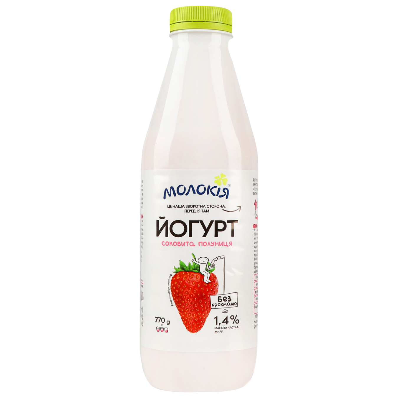 Йогурт Молокія Полуниця 1,4% 770г
