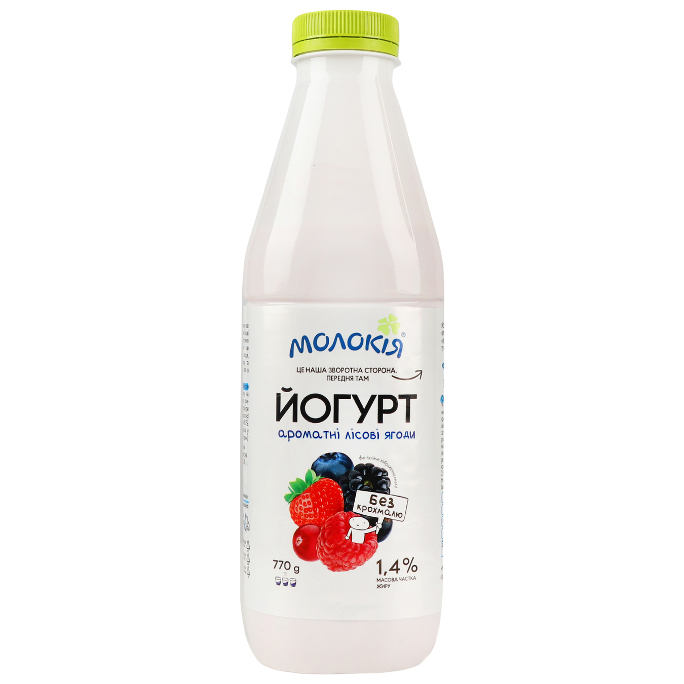Йогурт Молокія Лісова ягода 1,4% 770г