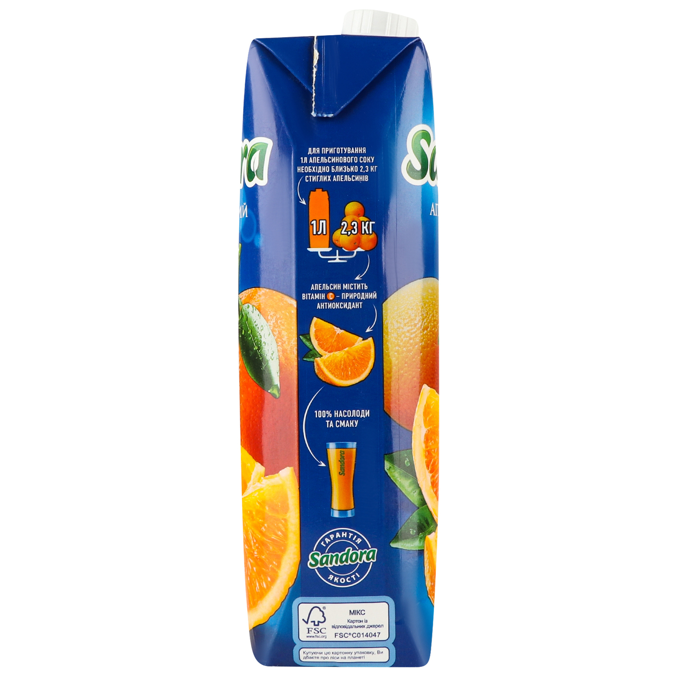 Сік Sandora апельсиновий 0,95л 4