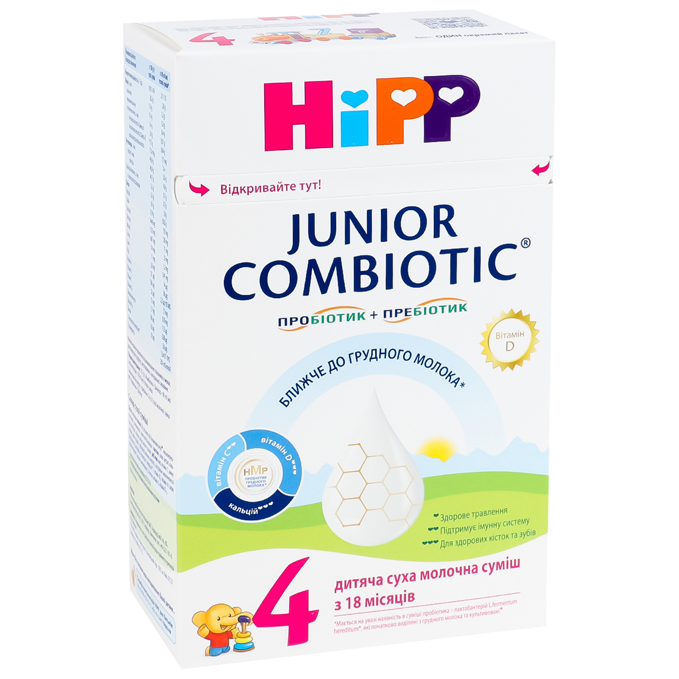 Суміш Hipp Combiotic 4 Junior суха молочна дитяча 500г 7