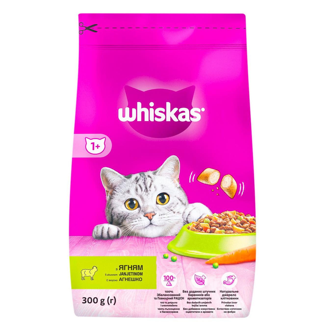 Корм для котів сухий Whiskas з ягням 300г