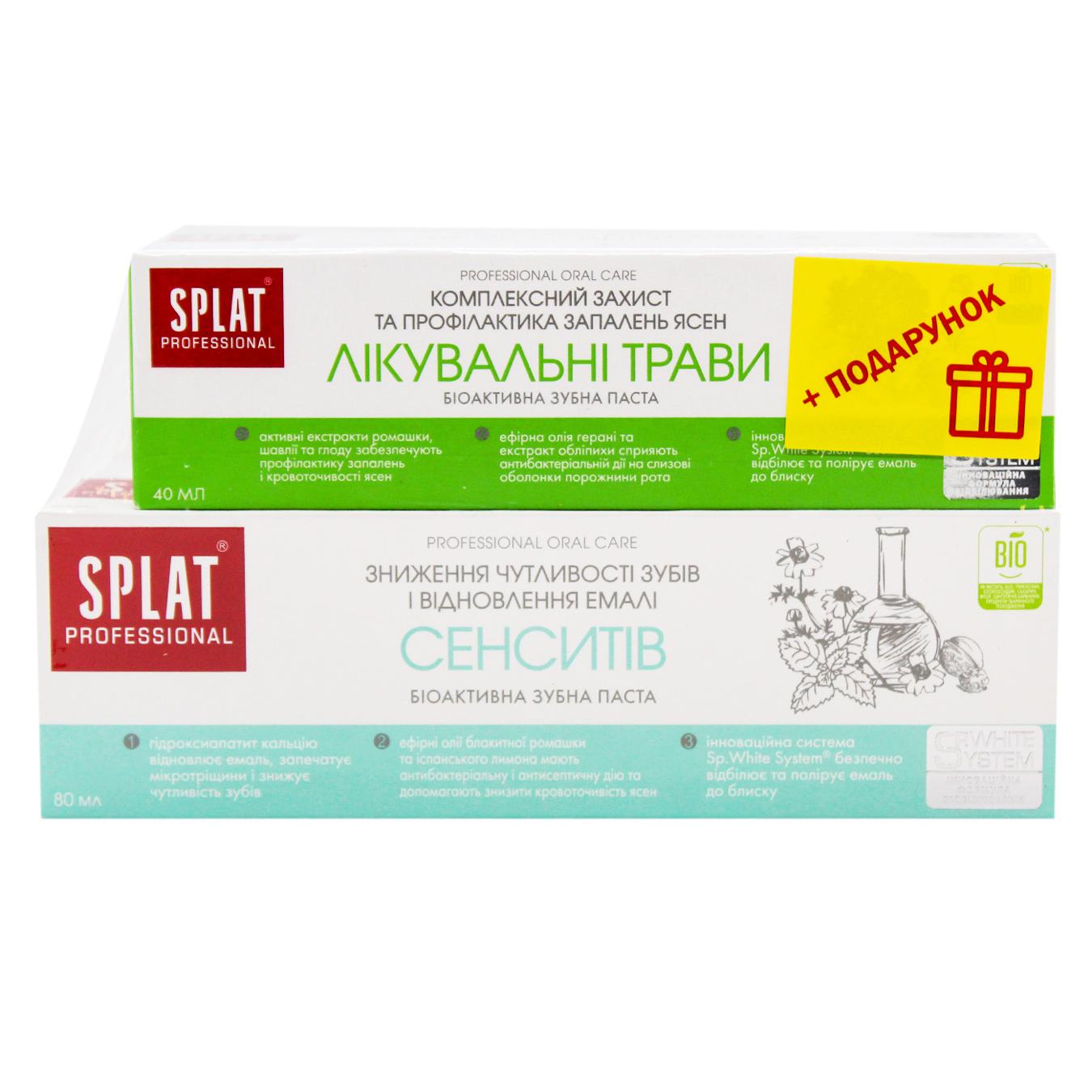 Зубна паста промонабір sensitive SPLAT 80м  + зубна паста лікувальні трави SPLAT 40мл