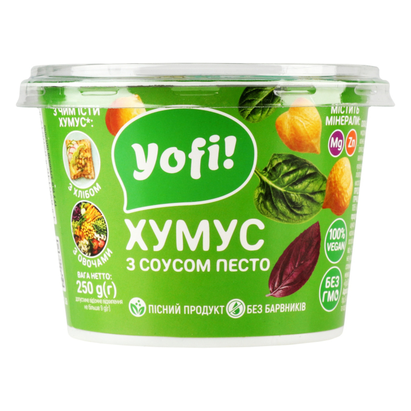 Хумус Yofi з соусом песто 250г