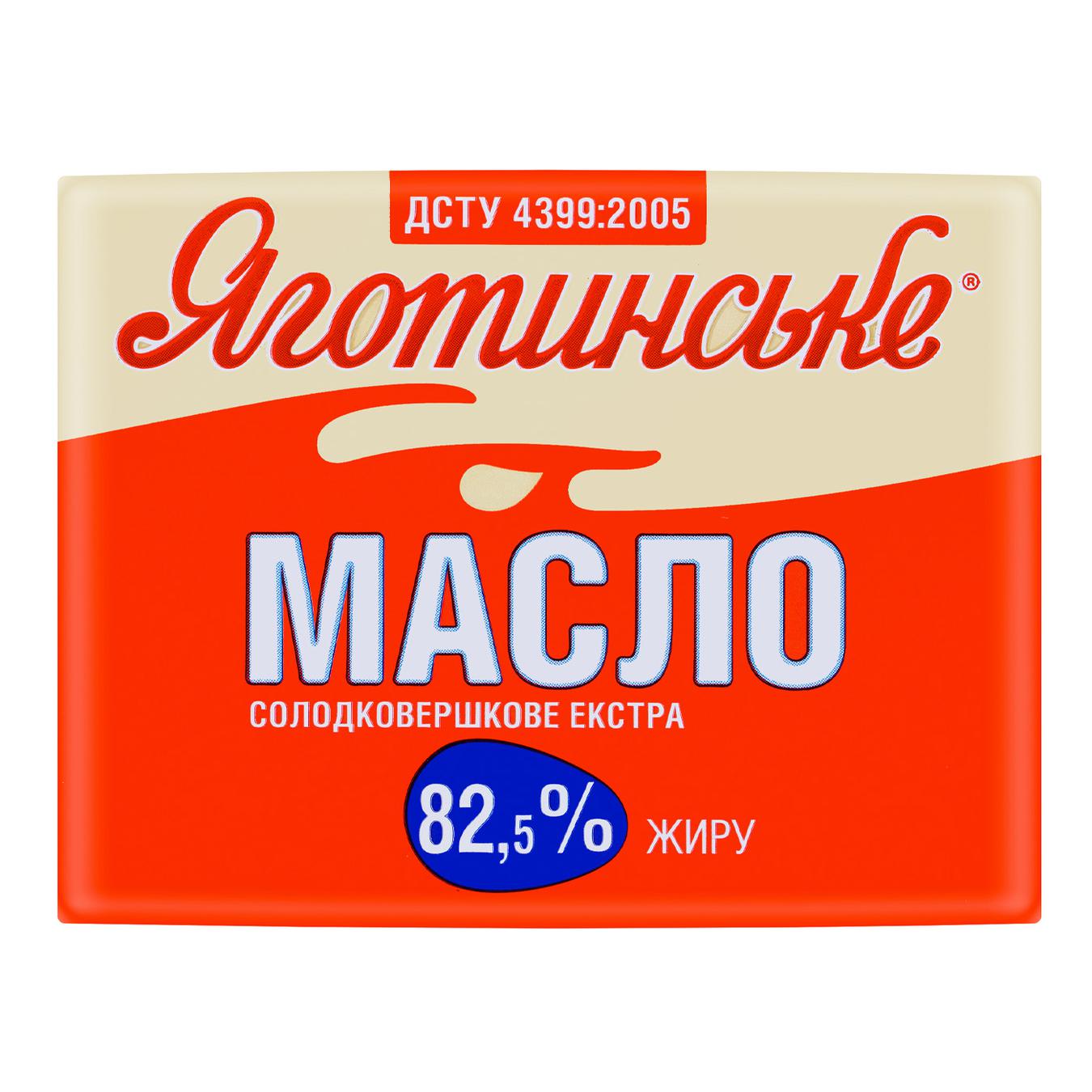 Масло Яготинське 82,5% 180г