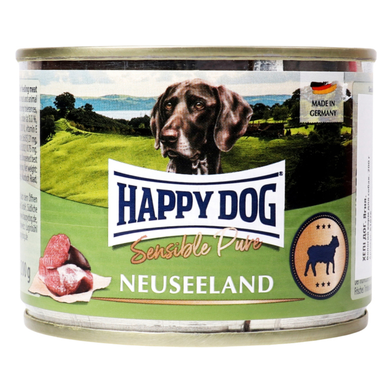 Корм для собак Happy Dog Sens Pure Lamm з ягням консерва 200г