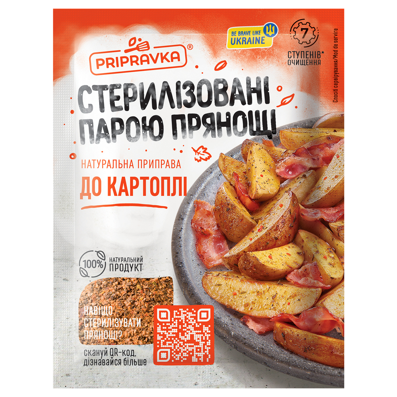 Приправа Pripravka для картоплі натуральна 30г
