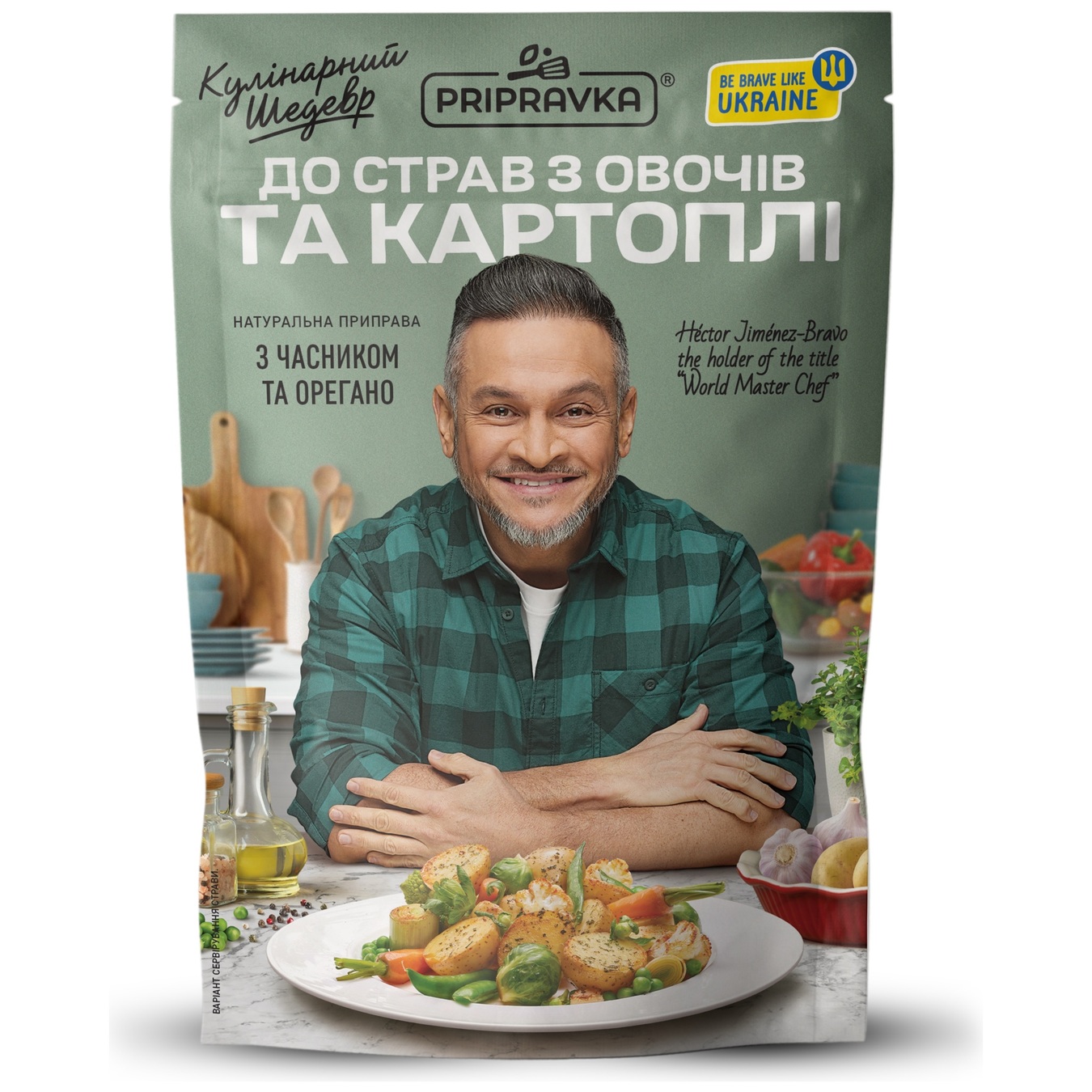 Приправа Pripravka Кулінарний шедевр для страв з картоплі і овочів натуральна 30г