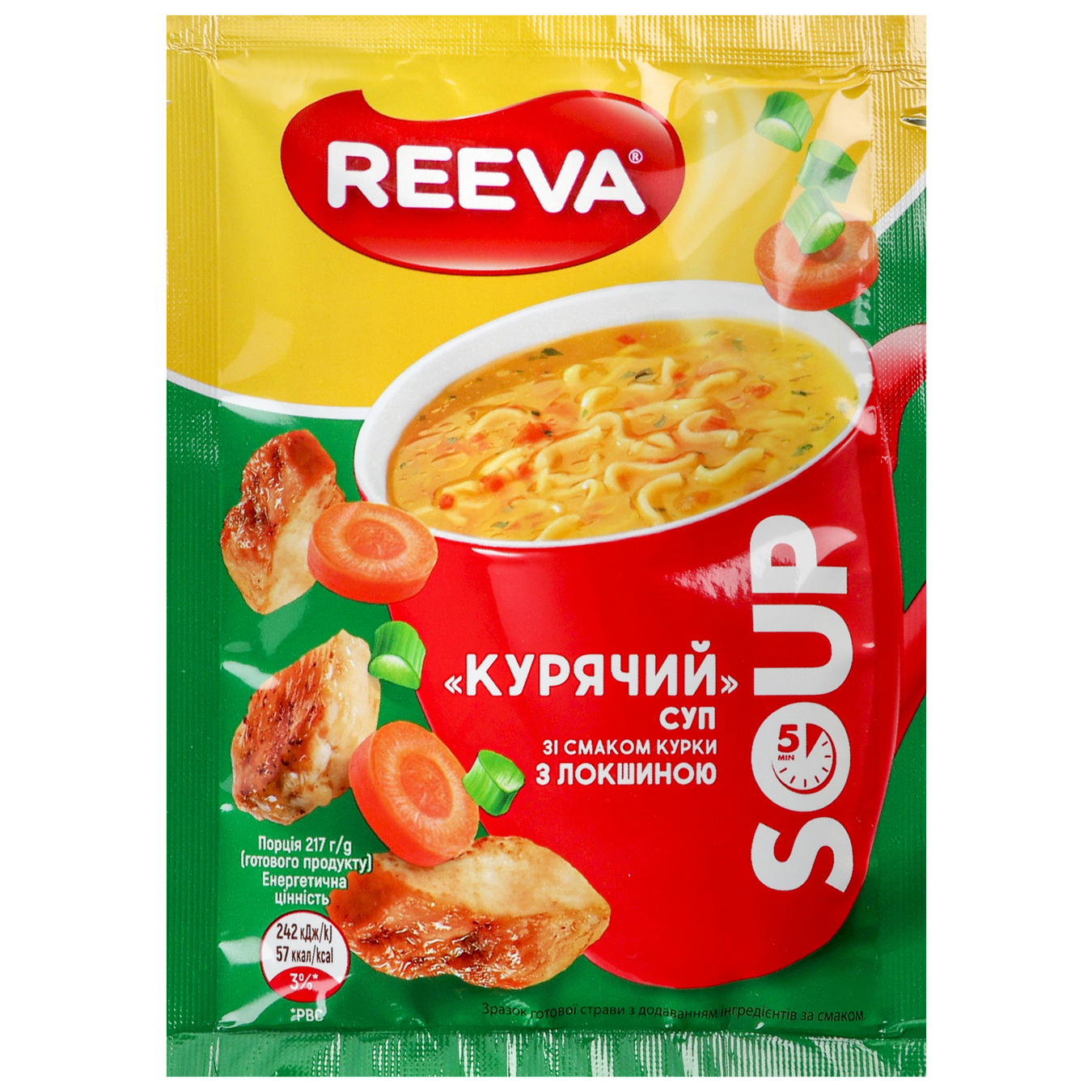Суп з локшиною Reeva зі смаком курки 17г