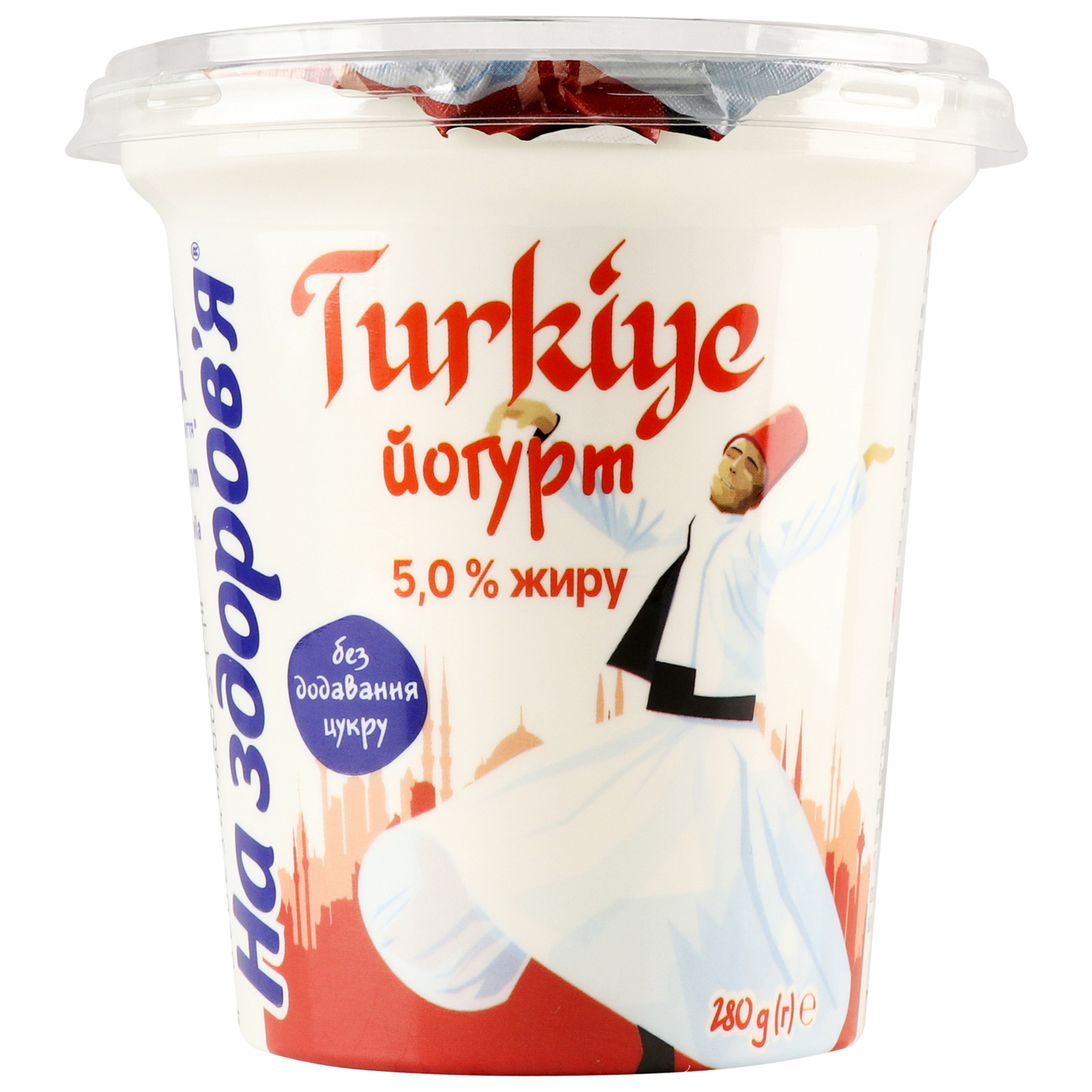Йогурт На здоров'я Турецький 5% 280г