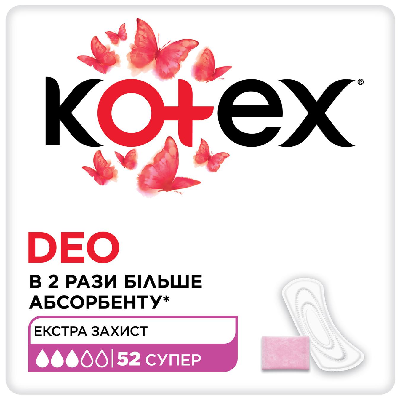 Прокладки щоденні Kotex Super Deo 52шт