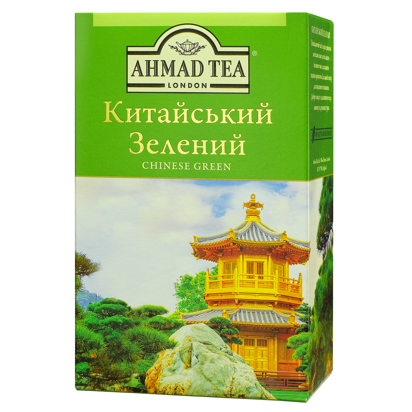 Чай Ahmad Tea зелений китайський листової 100г