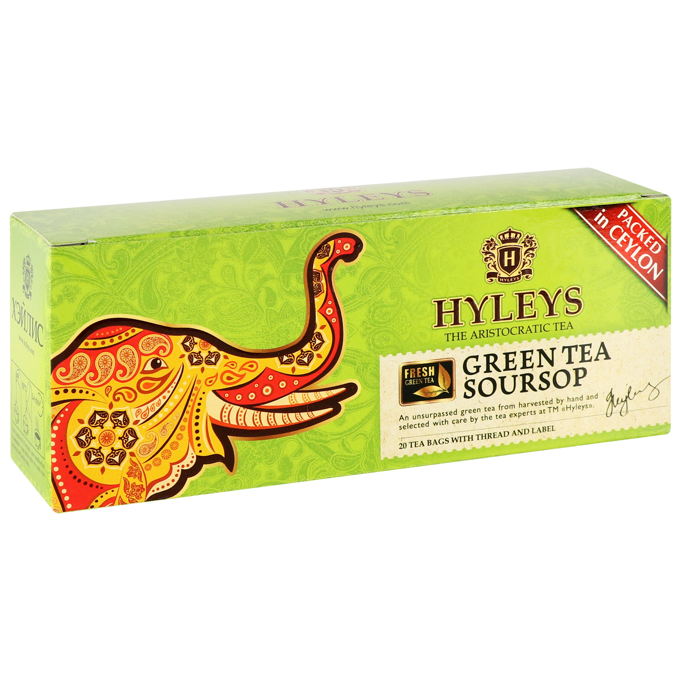 Чай зелений Hyleys з саусепом 20шт х 1,5г 7
