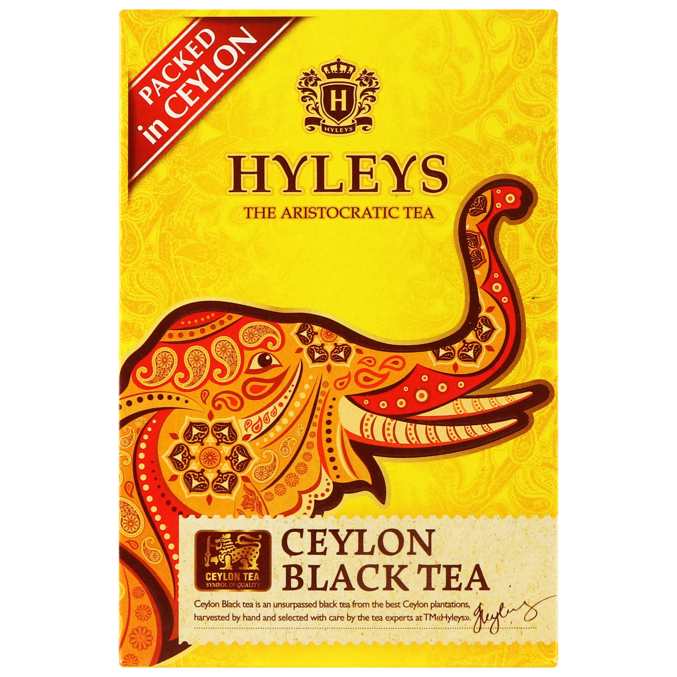 Чай чорний Hyleys цейлонський 90г