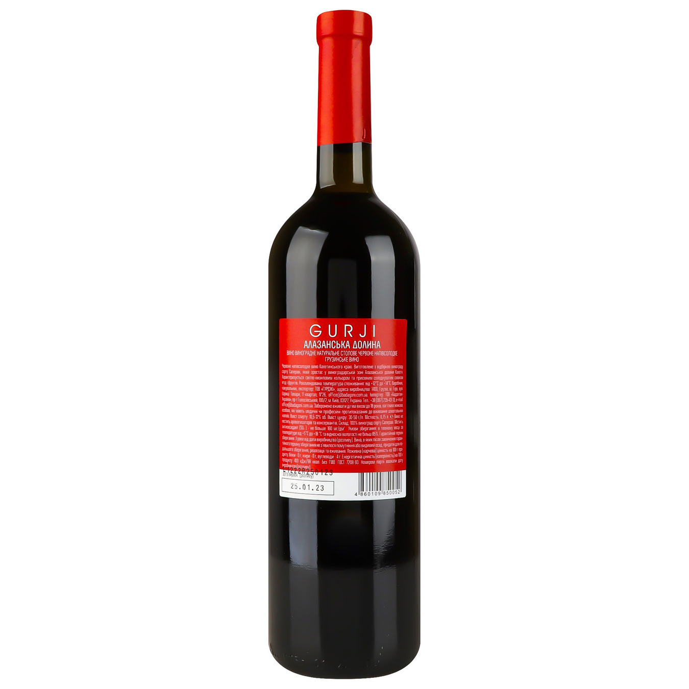 Вино Gurji Алазанська долина червоне напівсолодке 10,5% 0,75л 3
